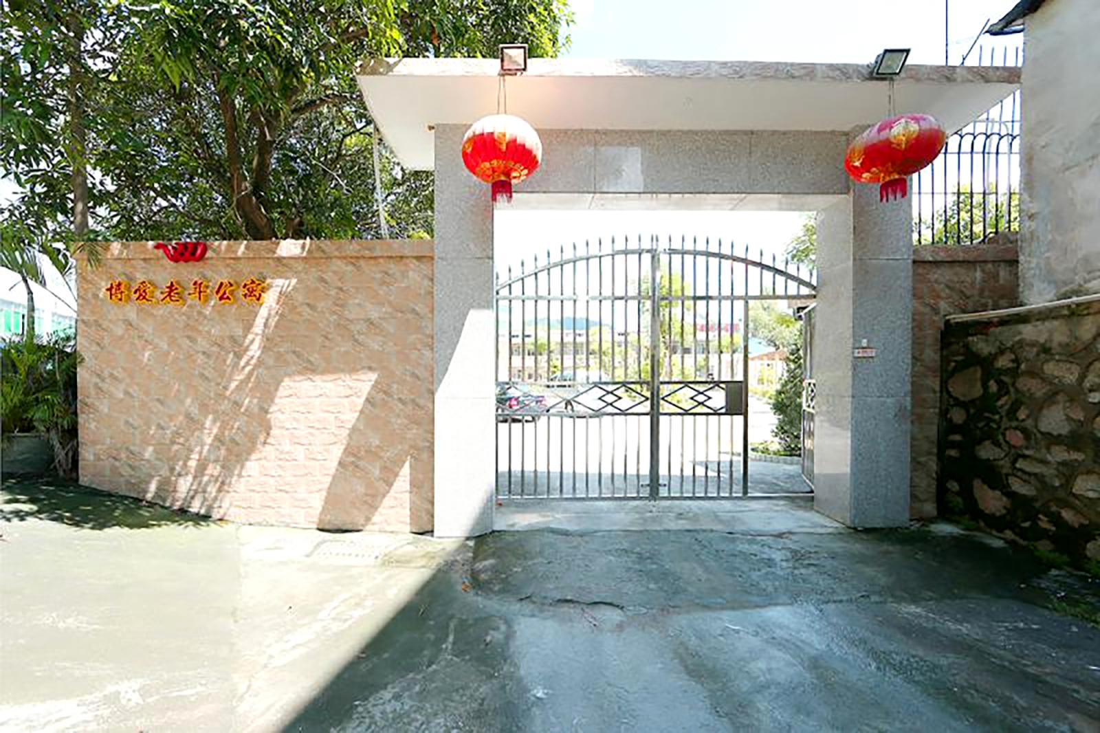博爱老年公寓2.jpg